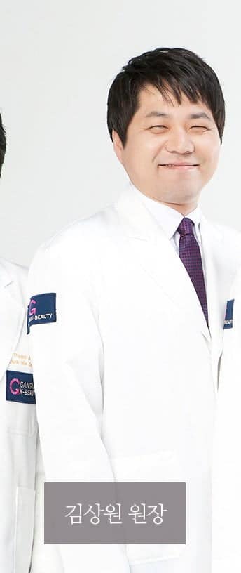 Gandnam K-Beauty - Seoul