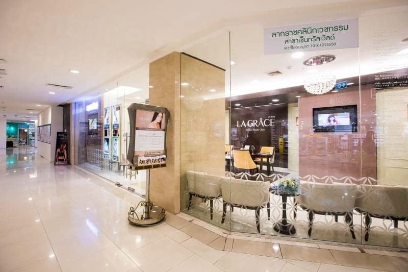 La Grace Clinic - Central World